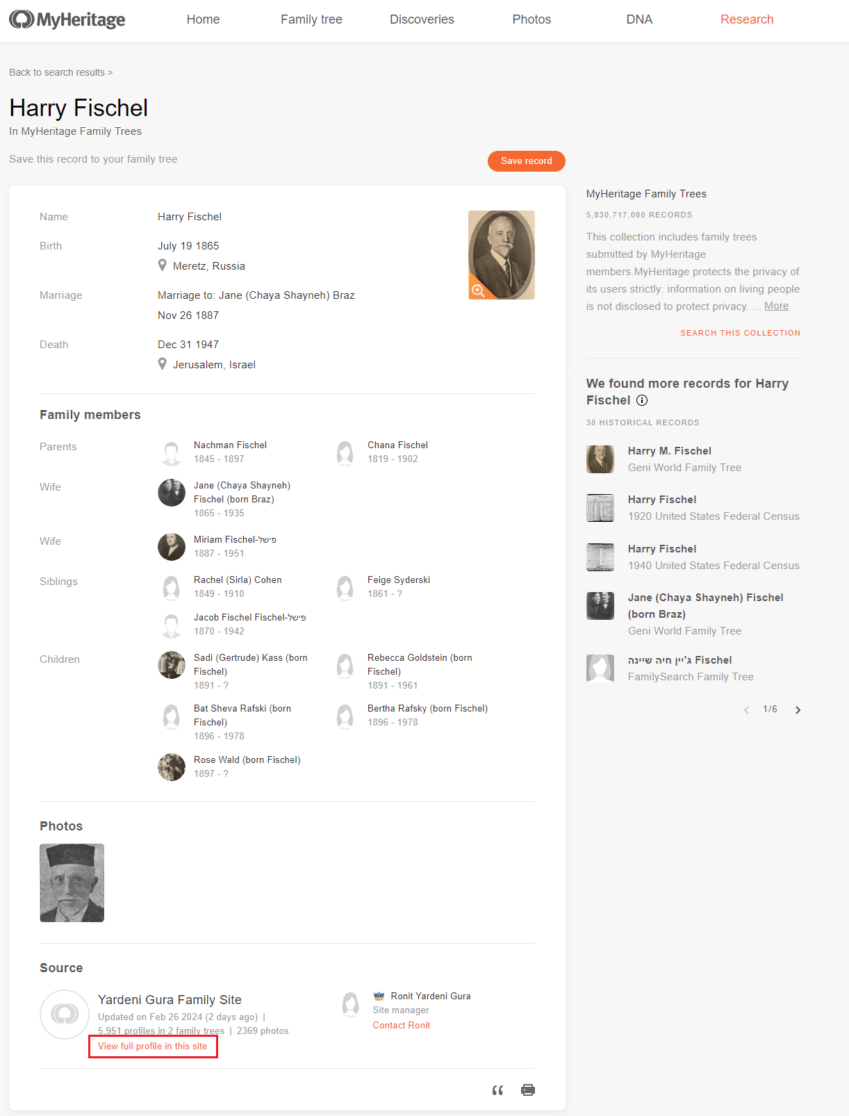 MyHeritage Fischel Screenshot